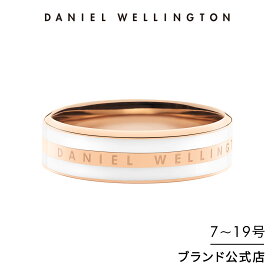 リング 指輪 ダニエルウェリントン DW Emalie Ring Satin White Rose gold アクセサリー ジュエリー ブランド 20代 30代 ホワイト ローズゴールド レディース 大人 かわいい 上品 綺麗 ペアリング 人気 おしゃれ ギフト プレゼント 祝い 記念 公式 2年保証 刻印入り 送料無料