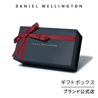 楽天市場 ラッピングサービス Daniel Wellington直営ショップ