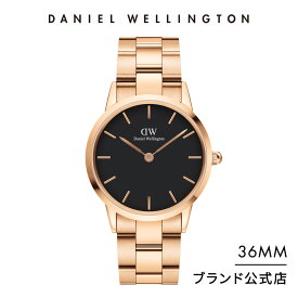 ＼30%OFF／ 腕時計 メンズ レディース ダニエルウェリントン DW Iconic Link 36mm 時計 ブランド 20代 30代 ウォッチ おしゃれ 高級 人気 メタル かっこいい 上品 大人 ペア ビジネス シンプル ローズゴールド シルバー ブラック ギフト プレゼント 祝い 記念 公式 2年保証