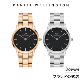 腕時計 メンズ レディース ダニエルウェリントン DW Iconic Link 36mm 時計 ブランド 20代 30代 ウォッチ おしゃれ 高級 人気 メタル かっこいい 上品 大人 ペア ビジネス シンプル ローズゴールド シルバー ブラック ギフト プレゼント 祝い 記念 公式 2年保証 送料無料