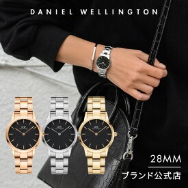 腕時計 メンズ レディース ダニエルウェリントン daniel wellington DW Iconic Link 28mm 時計 ブランド 20代 30代 ウォッチ メタル おしゃれ ブラック かっこいい 大人 上品 シンプル シルバー ビジネス 人気 ギフト プレゼント 祝い 記念 公式 2年保証 送料無料