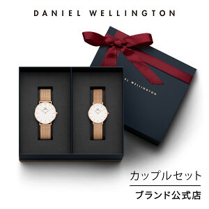 �J�b�v���Z�b�g �r���v �_�j�G���E�F�����g�� DW Petite Melrose 36mm + Petite Melrose 28mm ���v ������� �l�C ���� ���b�V�� �u�����h 20�� 30�� ��l ������ ��i ���[�Y�S�[���h ���������� �����N�R