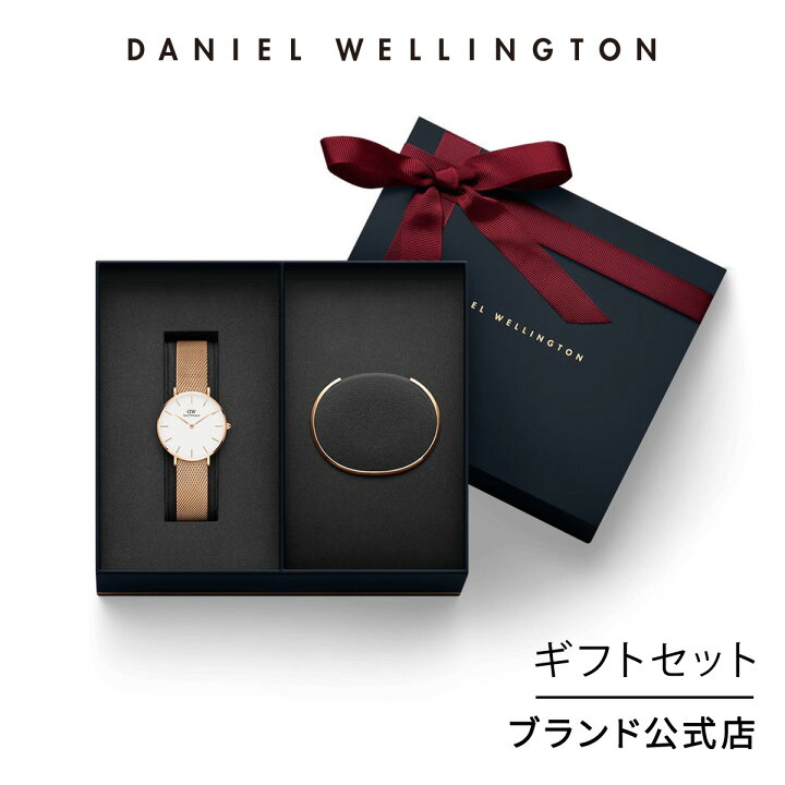 楽天市場】ギフトセット 女性 ダニエルウェリントン DW Petite Melrose 