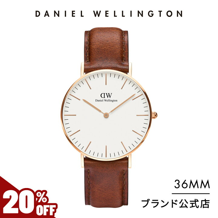 楽天市場】＼20%OFF／ 腕時計 レディース ダニエルウェリントン DW  