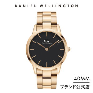 \MAX20%OFFクーポン/ 腕時計 メンズ レディース ダニエルウェリントン DW Iconic Link 40mm 時計 ブランド 20代 30代 ウォッチ おしゃれ 人気 ビジネス Black メタル 大人 かっこいい 上品 シンプル ロ