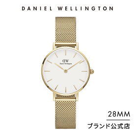 腕時計 メンズ レディース ダニエルウェリントン DW Petite Evergold YG 28mm 時計 ブランド 20代 30代 ウォッチ おしゃれ 人気 かわいい ホワイト ゴールド 大人 上品 ビジネス シンプル かっこいい 綺麗 メッシュ ギフト プレゼント 祝い 記念 公式 2年保証 送料無料