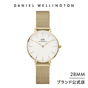腕時計 メンズ レディース ダニエルウェリントン DW Petite Evergold YG 28mm 時計 ブランド 20代 30代 ウォッチ おしゃれ 人気 かわいい ホワイト ゴールド 大人 上品 ビジネス シンプル かっこいい