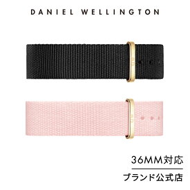 腕時計 交換ベルト レディース ダニエルウェリントン DW 腕時計 Petite Collection Strap 16mm (Natoタイプ)（Petite 36mmシリーズ対応） ブランド 20代 30代 ウォッチ おしゃれ バンド ストラップ かわいい 大人 化粧箱 ギフト プレゼント 祝い 記念 公式 送料無料