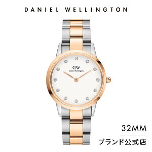 \MAX20%OFFクーポン/ 腕時計 メンズ レディース ダニエルウェリントン DW Iconic Link Lumine 32mm 時計 ブランド 20代 30代 ウォッチ おしゃれ ブランド 大人 かっこいい ビジネス メタル ローズゴー