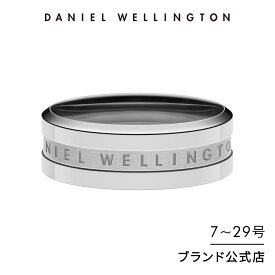 リング 指輪 ダニエルウェリントン DW Elan Ring Silver アクセサリー ジュエリー ブランド 20代 30代 シルバー レディース 大人 かわいい 上品 綺麗 ファッション ペアリング 人気 シンプル おしゃれ ギフト プレゼント 祝い 記念 公式 2年保証 刻印入り 送料無料