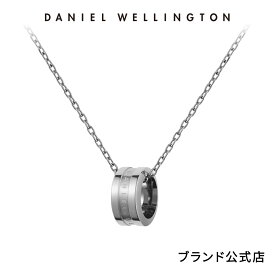 ネックレス レディース ダニエルウェリントン DW Elan Necklace Rose gold/Silver/Gold アクセサリー ジュエリー 大人 20代 30代 ブランド 人気 上品 シンプル リング ローズゴールド シルバー ゴールド 母 ギフト プレゼント 祝い 記念 公式 2年保証 刻印入り 送料無料