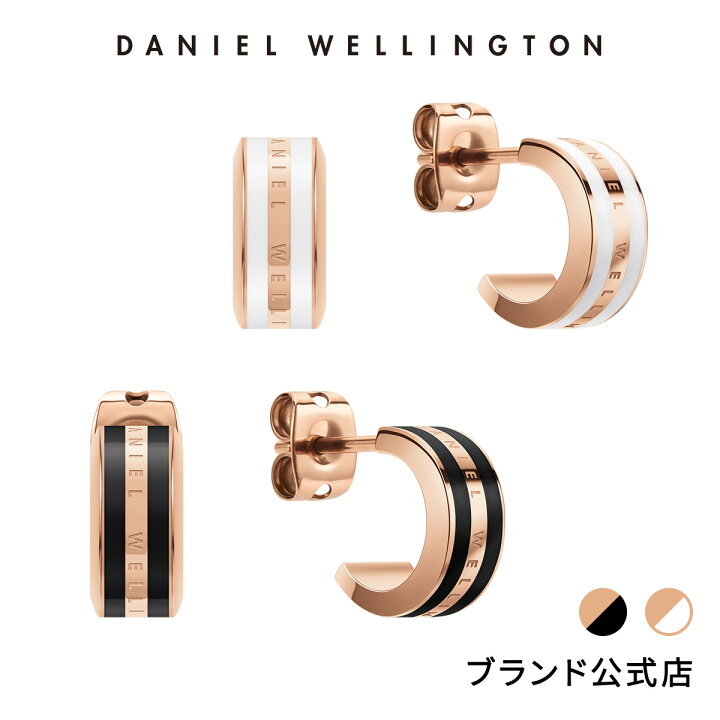 楽天市場 公式ショップ 刻印入り 送料無料 ダニエルウェリントン Dw レディース メンズ イヤリング ピアス 耳飾り アクセサリー ジュエリー Emalie Earrings Rose Gold White エマリー ローズゴールド ギフト プレゼント ブランド 人気 衛生上 返品 交換不可