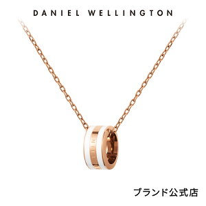 �_��������2�N�ۏ؁^ �l�b�N���X ���f�B�[�X �_�j�G���E�F�����g�� DW Emalie Necklace Rose gold Silver White �A�N�Z�T���[ �W���G���[ ��l 20�� 30�� �u�����h �����O�^ �`�F�[�� ���킢�� ��i ���[�Y