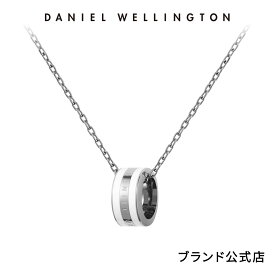 ＼MAX40%OFFセール／ ＼公式限定2年保証／ ネックレス レディース ダニエルウェリントン DW Emalie Necklace Rose gold Silver White アクセサリー ジュエリー 大人 20代 30代 ブランド リング型 チェーン かわいい 上品 ローズゴールド シルバー 母 ギフト プレゼント 祝い