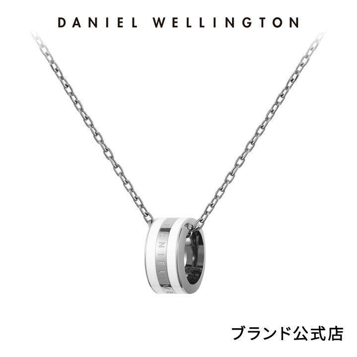 楽天市場】＼公式限定2年保証／ ネックレス レディース ダニエル  