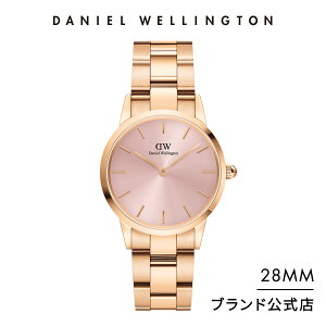 腕時計 メンズ レディース ダニエルウェリントン DW Iconic Link Light Pink 28mm 時計 ブランド 20代 30代 ウォッチ おしゃれ 大人 かっこいい 上品 かわいい メタル ローズゴールド シルバー ライト