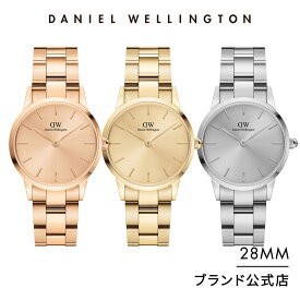 腕時計 レディース ダニエルウェリントン DW Iconic Link Unitone 28mm 時計 ブランド 20代 30代 ウォッチ メンズ おしゃれ メタル ローズゴールド ゴールド シルバー 大人 上品 高級 綺麗 かっこいい シンプル ギフト プレゼント 祝い 記念 公式 2年保証 送料無料