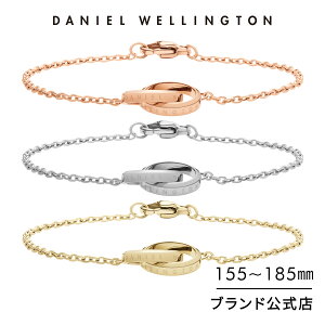 ダニエルウェリントン ブレスレット メンズの人気商品 通販 価格比較 価格 Com