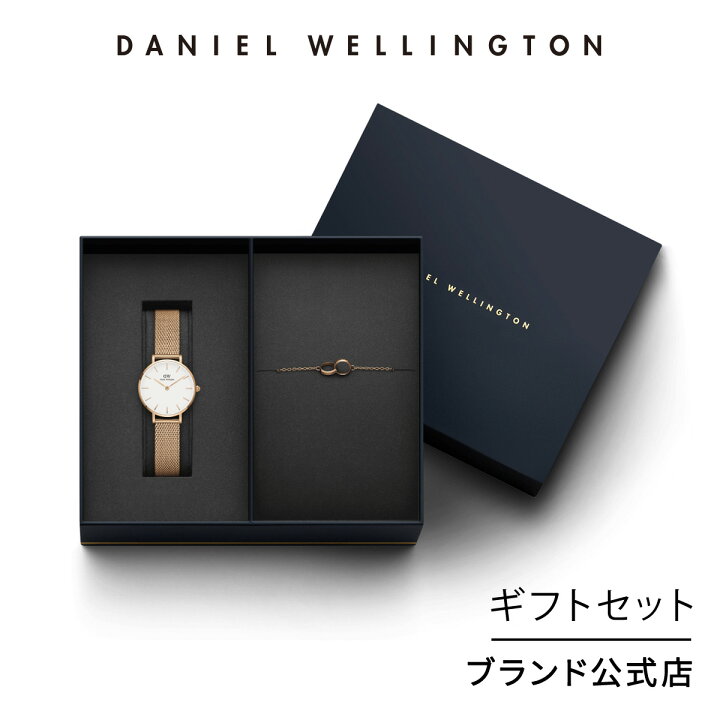 楽天市場】ギフトセット 女性 ダニエルウェリントン DW Petite Melrose 
