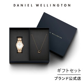 ＼4月限定15%OFF／ギフトセット 女性 ダニエルウェリントン daniel wellington DW Iconic Link 32mm RG White Elan Unity Necklace 時計 ネックレス ブランド 20代 30代 ウォッチ ダブルリング 大人 高級 上品 シンプル ローズゴールド ギフト 祝い 記念 公式 2年保証