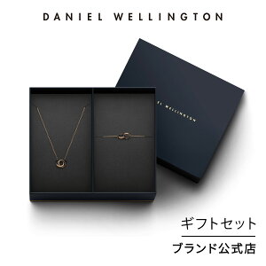 �M�t�g�Z�b�g ���� �_�j�G���E�F�����g�� daniel wellington DW Elan Unity Necklace Elan Unity Bracelet Rose gold 165mm �l�b�N���X �u���X���b�g �u�����h 20�� 30�� �o���O�� �_�u�������O ��l ���� ��i �V���v