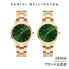 腕時計 レディース ダニエルウェリントン DW 腕時計 レディース Iconic Link Emerald 28mm 時計 ブランド 20代 30代 ウォッチ メンズ 大人 かっこいい 上品 シンプル ビジネス おしゃれ メタル ローズゴールド グリーン ギフト プレゼント 祝い 記念 公式 2年保証 送料無料