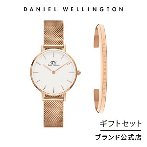 �M�t�g�Z�b�g ���� �_�j�G���E�F�����g�� daniel wellington DW Petite 28mm Melrose Rosegold White Classic Bracelet Rosegold Small ���v �u���X���b�g �u�����h 20�� 30�� �E�H�b�` �o���O�� ��l ���� ��i �M�t�g �v