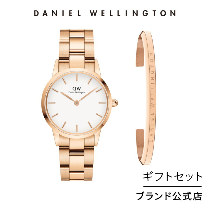楽天市場】ギフトセット 女性 ダニエルウェリントン DW Iconic Link  