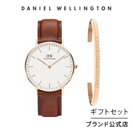 ＼1日限定ポイント10倍／ ギフトセット 女性 ダニエルウェリントン DW Classic 36mm St Mawes Rosegold White + Classic Bracelet Rosegold Large 時計 ブレスレット レザー 革 ブランド 20代 30代 ウォッチ バングル 大人 高級 上品 シンプル ギフト プレゼント 祝い 記念