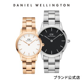 ＼4月限定15%OFF／カップルセット ダニエルウェリントン DW Iconic Link 28mm Rosegold White + Iconic Link 36mm Silver Black 時計 ペア おしゃれ 人気 高級 ブランド 20代 30代 大人 お揃い 上品 ブラック リンクコーデ ステンレス ギフト 祝い 記念 公式 2年保証