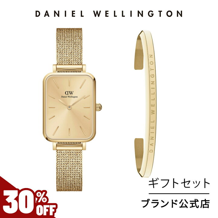 楽天市場】＼30%OFF／ ギフトセット 女性 ダニエルウェリントン Daniel 