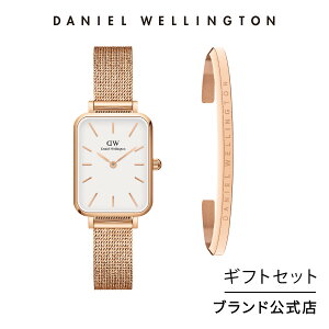 �M�t�g�Z�b�g ���� Daniel Wellington �_�j�G���E�F�����g�� DW Quadro 20×26 Pressed Melrose RG White + Classic Bracelet RG Small ���v �u���X���b�g �u�����h 20�� 30�� �E�H�b�` �o���O�� ��l ���� ��i �M�t�g �v