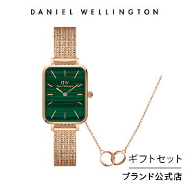 ＼4月限定15%OFF／ギフトセット 女性 ダニエルウェリントン Daniel Wellington DW Quadro 20X26 Pressed Melrose RG Green + Elan Unity Necklace RG 時計 ブレスレット ブランド 20代 30代 ウォッチ 大人 高級 上品 スクエア ギフト 祝い 記念 公式 2年保証