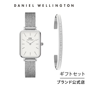 �M�t�g�Z�b�g ���� Daniel Wellington �_�j�G���E�F�����g�� DW Quadro 20X26 Pressed Sterling S White + Classic Bracelet S Small ���v �u���X���b�g �u�����h 20�� 30�� �E�H�b�` �o���O�� ��l ���� ��i �V���o�[ 