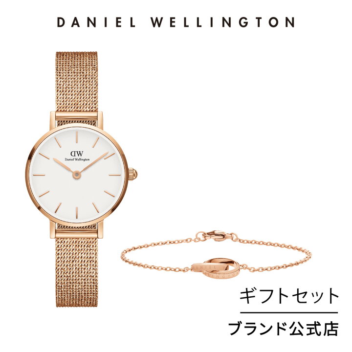 楽天市場】ギフトセット 女性 ダニエルウェリントン Daniel Wellington 