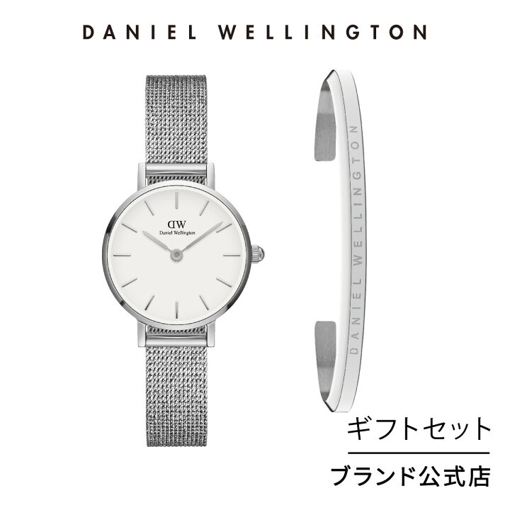 楽天市場】ギフトセット 女性 ダDaniel Wellington ダニエル 