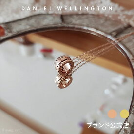 ネックレス レディース ダニエルウェリントン DW Elevation Necklace Rose gold アクセサリー ジュエリー 大人 20代 30代 ブランド リング チェーン 人気 上品 シンプル ローズゴールド ゴールド かわいい 綺麗 ギフト プレゼント 祝い 記念 公式 2年保証 刻印入り 送料無料