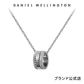 ＼MAX50%OFFセール／ ＼公式限定2年保証／ ネックレス レディース ダニエルウェリントン daniel wellington DW Elevation Necklace Silver アクセサリー ジュエリー 大人 20代 30代 ブランド リング チェーン 人気 上品 シンプル シルバー 母 ギフト プレゼント 祝い 記念