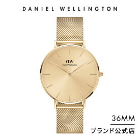 腕時計 レディース ダニエルウェリントン DW Petite Unitone 36mm 時計 ブランド 20代 30代 ウォッチ おしゃれ 人気 かわいい ゴールド 大人 綺麗 上品 かっこいい 大人可愛い エレガント 華やか ビジネス メンズ ギフト プレゼント 祝い 記念 公式 2年保証 送料無料