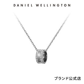 ネックレス レディース ダニエルウェリントン DW Elan Lumine Necklace Silver アクセサリー ジュエリー 大人 20代 30代 ブランド 人気 上品 綺麗 エレガント リング 華やか 大人可愛い かっこいい シルバー 母 ギフト プレゼント 祝い 記念 公式 2年保証 刻印入り 送料無料