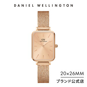 腕時計 レディース ダニエルウェリントン DW Quadro 20X26mm Pressed Unitone 時計 ブランド 20代 30代 ウォッチ おしゃれ 大人 上品 綺麗 かっこいい シンプル かわいい 高級 ゴールド シルバー ローズ