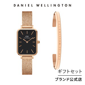 �M�t�g�Z�b�g ���� �_�j�G���E�F�����g�� Daniel Wellington DW Quadro Pressed Melrose 20x26mm (Black) + Classic Bracelet RG Small ���v �u���X���b�g �u�����h 20�� 30�� �E�H�b�` �o���O�� ��l ���� ��i �M�t�g �v