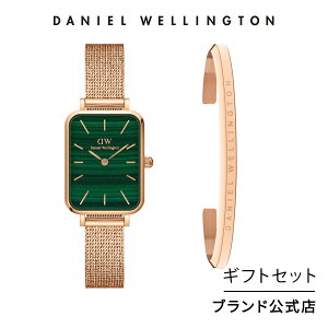 �M�t�g�Z�b�g ���� �_�j�G���E�F�����g�� Daniel Wellington DW Quadro Pressed Melrose 20x26mm (Green) + Classic Bracelet RG Small ���v �u���X���b�g �u�����h 20�� 30�� �E�H�b�` �o���O�� ��l ���� ��i �M�t�g �v