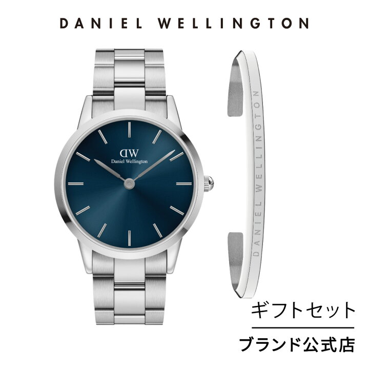 楽天市場】【公式ショップ/2年保証/送料無料】ダニエルウェリントン DW  