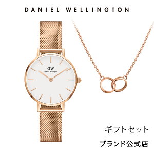 �M�t�g�Z�b�g ���� �_�j�G���E�F�����g�� Daniel Wellington DW Petite 28 Melrose RG White + Elan Unity Necklace RG ���v �l�b�N���X �u�����h 20�� 30�� �E�H�b�` �_�u�������O ��l ���� ��i ���[�Y�S�[���h �M