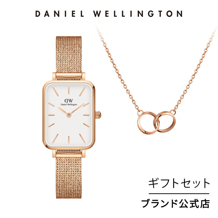 楽天市場】ギフトセット 女性 ダニエルウェリントン Daniel Wellington 
