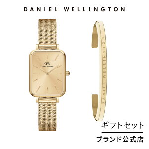 �M�t�g�Z�b�g ���� �_�j�G���E�F�����g�� Daniel Wellington DW Quadro 20X26 Unitone Gold G+Classic Bracelet G Small ���v �u���X���b�g �u�����h 20�� 30�� �E�H�b�` �o���O�� ��l ���� ��i �V���v�� �S�[���h 