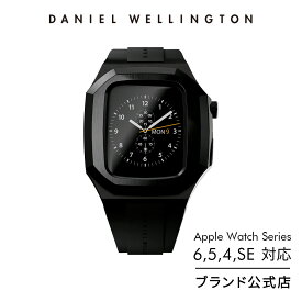 スマートウォッチケース ダニエルウェリントン DW Switch Black ブラック アップルウォッチ ケース バンド Apple Watch SE 6/5/4対応 耐衝撃 保護カバー 装着簡単 メンズ スポーツ シンプル おしゃれ かっこいい ギフト プレゼント 祝い 記念 公式 2年保証 送料無料