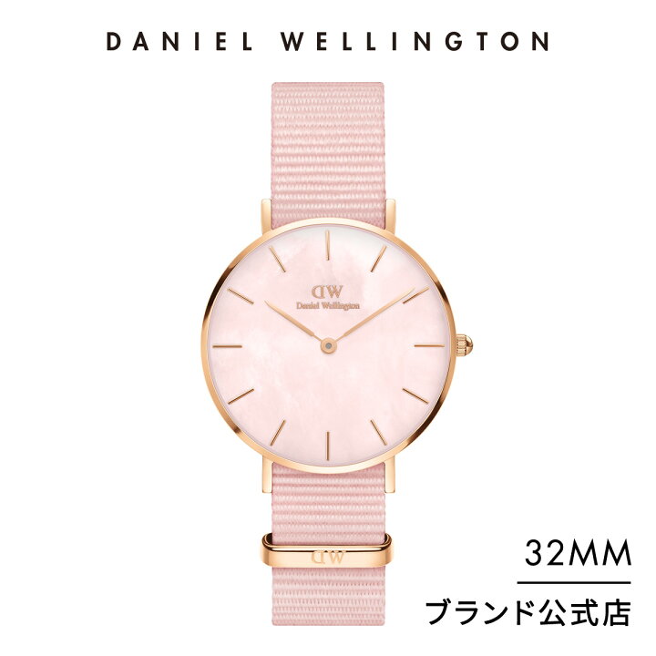 楽天市場 公式ショップ 最新作 送料無料 ダニエルウェリントン Dw 腕時計 レディース Petite 32 Coral Rg Mop 時計 ザーオブパールウオッチ ローズゴールド ピンクnatoバンドのブランド時計 おしゃれでかわいい 女性に人気 プレゼント シンプルな高級時計 Daniel