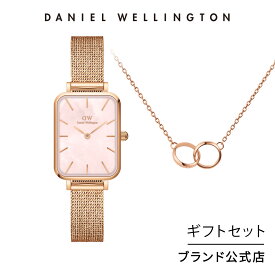 ギフトセット 女性 ダニエルウェリントン Daniel Wellington DW Quadro Pressed Melrose RG MOP+Elan unity necklace RG 時計 ネックレス ブランド 20代 30代 ウォッチ バングル 大人 高級 上品 ピンク マザーオブパール ギフト プレゼント 祝い